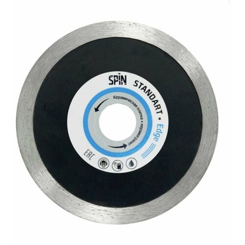 Диск алмазный сплошная кромка(180*25,4/22,23*10*2,2мм влажный рез )SPRIN 511822