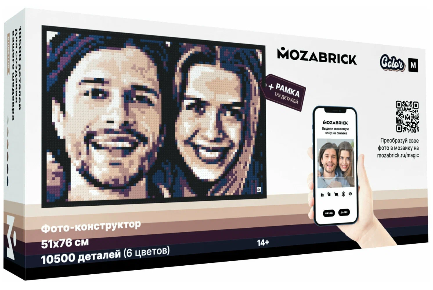 Mozabrick Фото-конструктор Mozabrick Набор Color M 70002