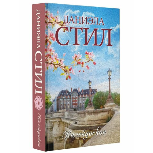 Калейдоскоп 1956₽