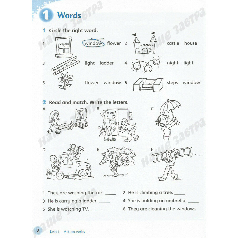 English Word 2 WB (Bowen Mary, Hocking Liz (соавтор)) - фото №4