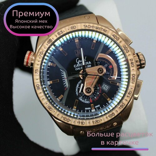 Наручные часы TAG Heuer