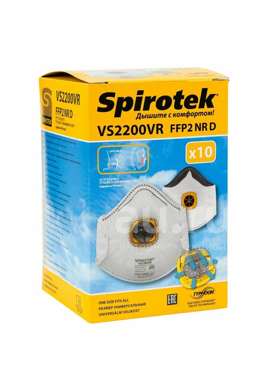 фото Респиратор защитный универсальный FFP2 Spirotek VS2200VR