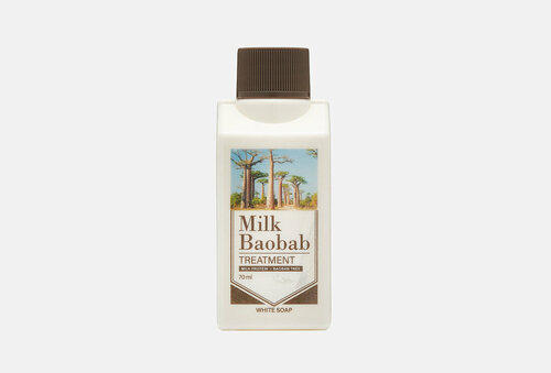 Бальзам для волос Milk Baobab, Treatment White Soap Travel Edition 70мл 70мл