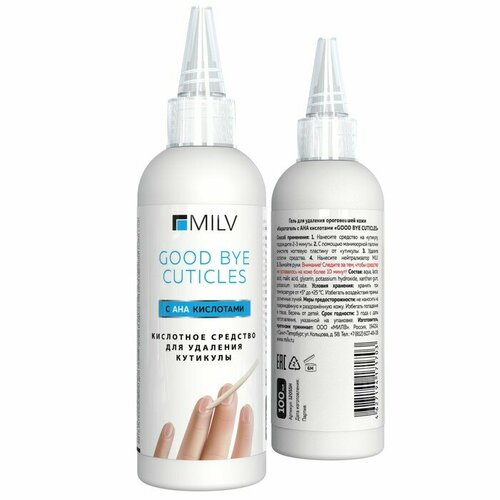 MILV Кератогель для рук MILV с АНА кислотами, 100 мл