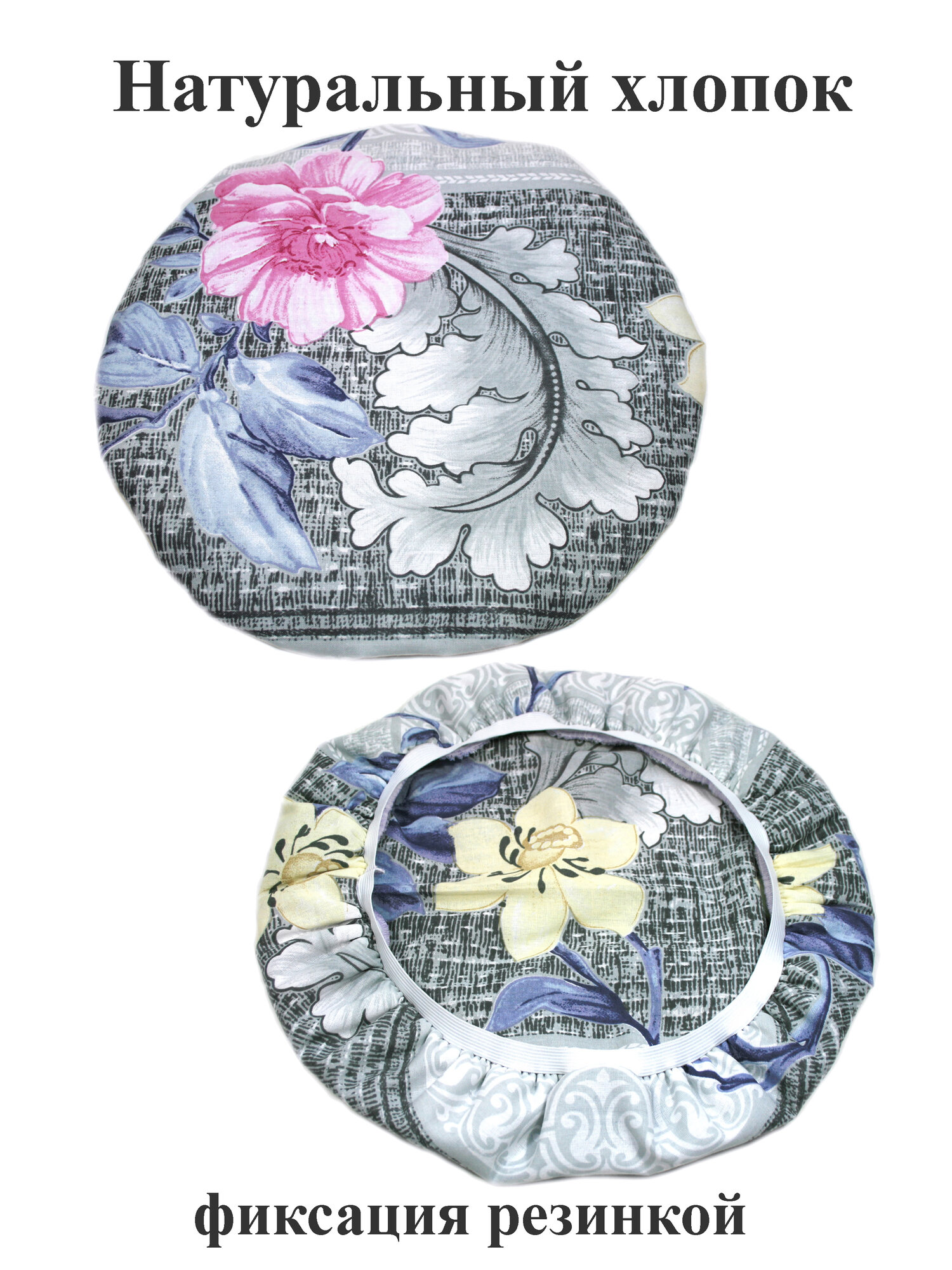 фото Чехол круглый на диаметр от 38 до 43 см, хлопковый, мягкая форма - 1 шт. Тефия