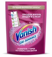 Пятновыводитель для тканей Vanish Oxi Advance порошкообразный, 250 г