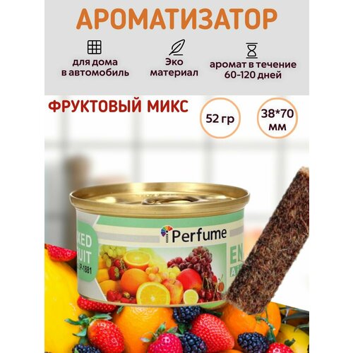 Ароматизатор длительного действия