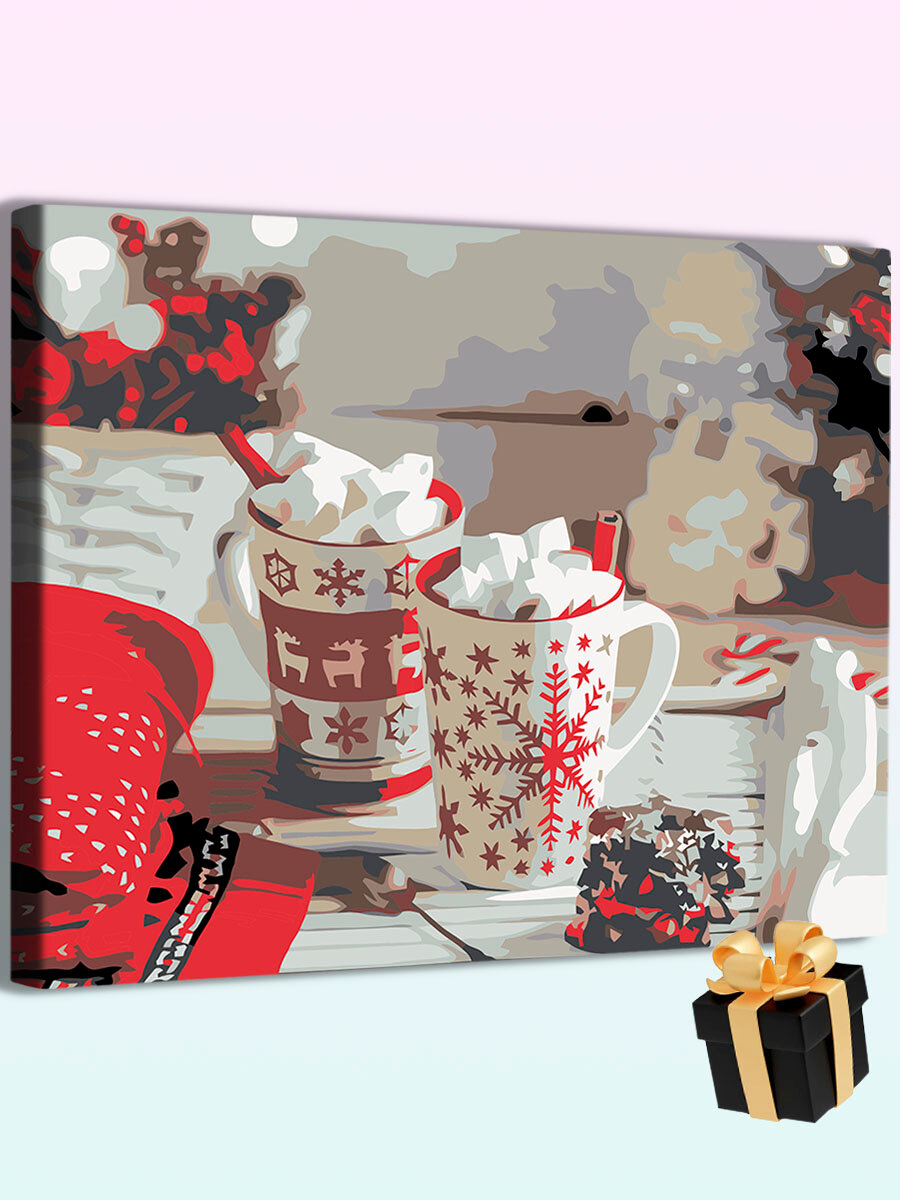 Картина раскраска по номерам Рождественское какао 40*50