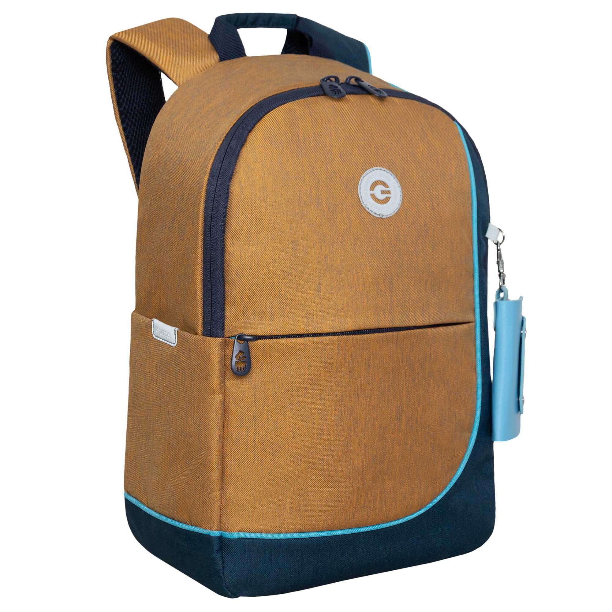 Стильный школьный рюкзак GRIZZLY с карманом для ноутбука 13", женский RD-345-2/3