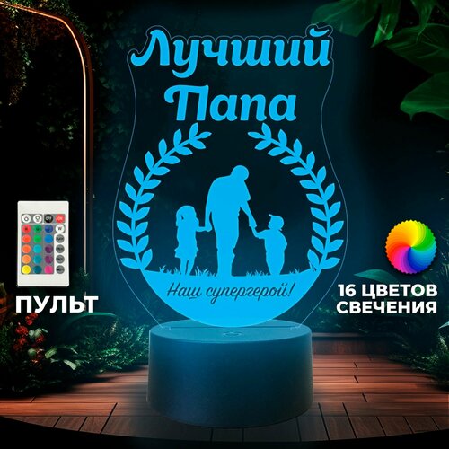 Сувенир ночник 