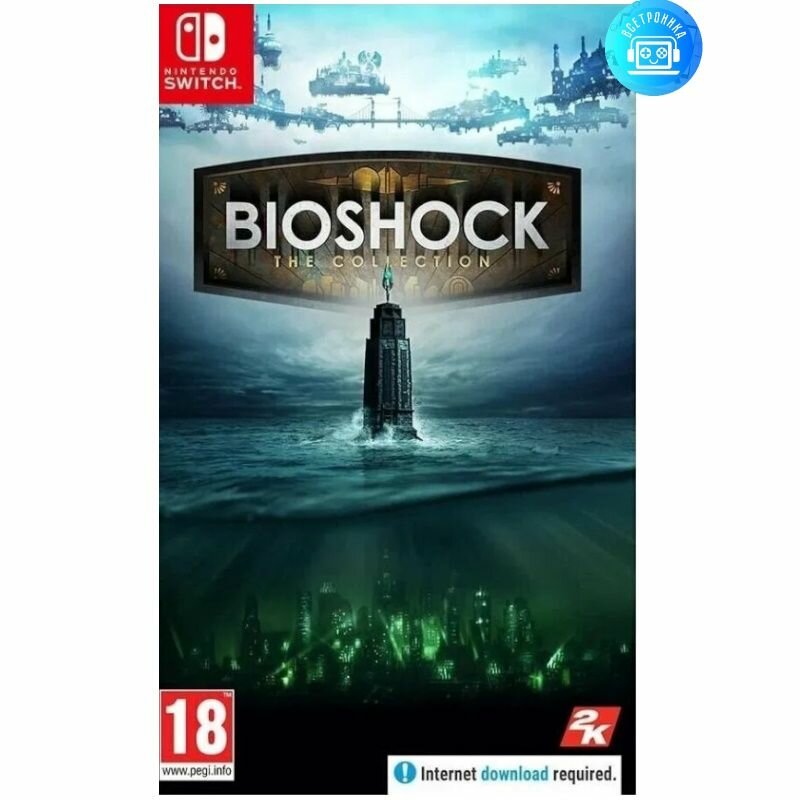 Игра BioShock The Collection (Nintendo Switch) Английская версия