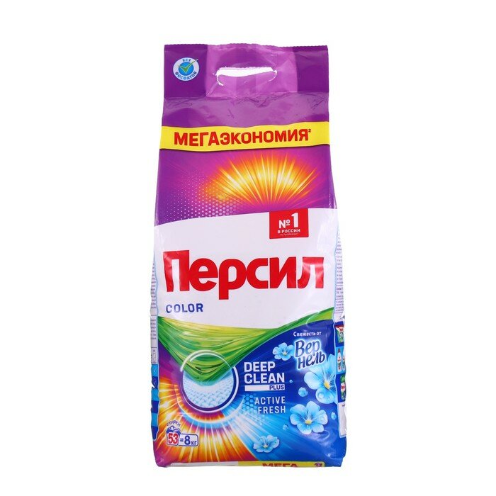 Стиральный порошок Персил Color "Свежесть от Вернель" для цветного белья, 8 кг