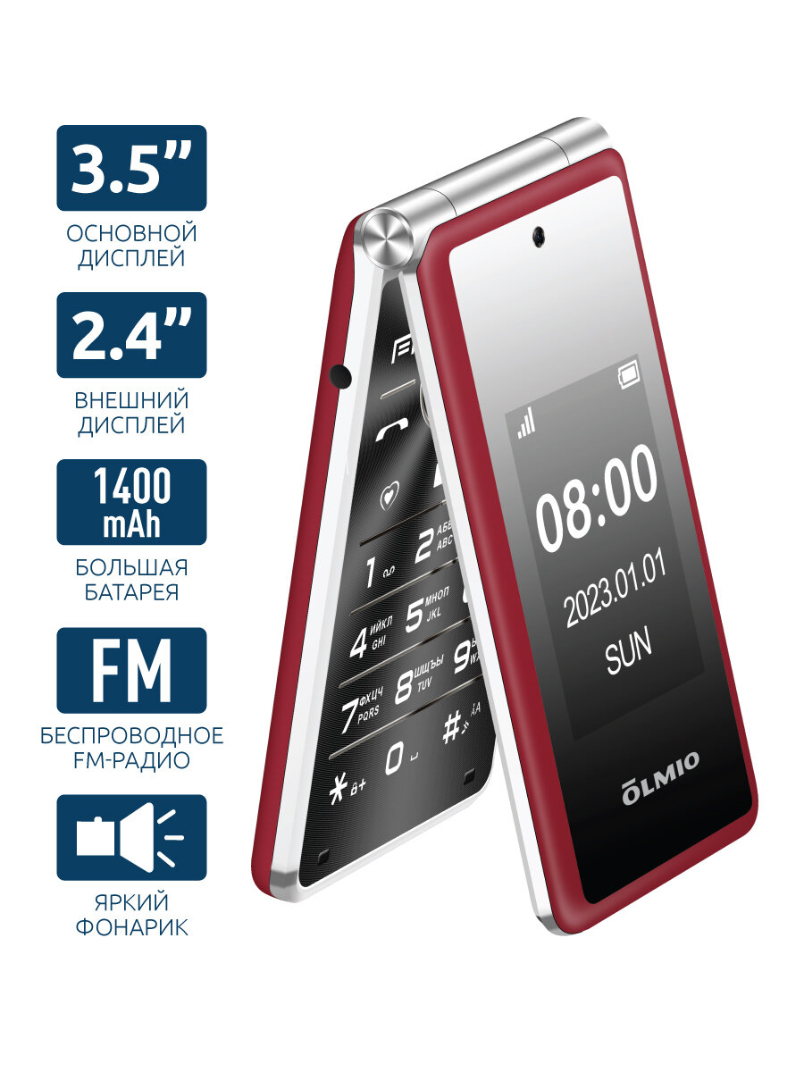 Мобильный телефон Olmio F50, красный