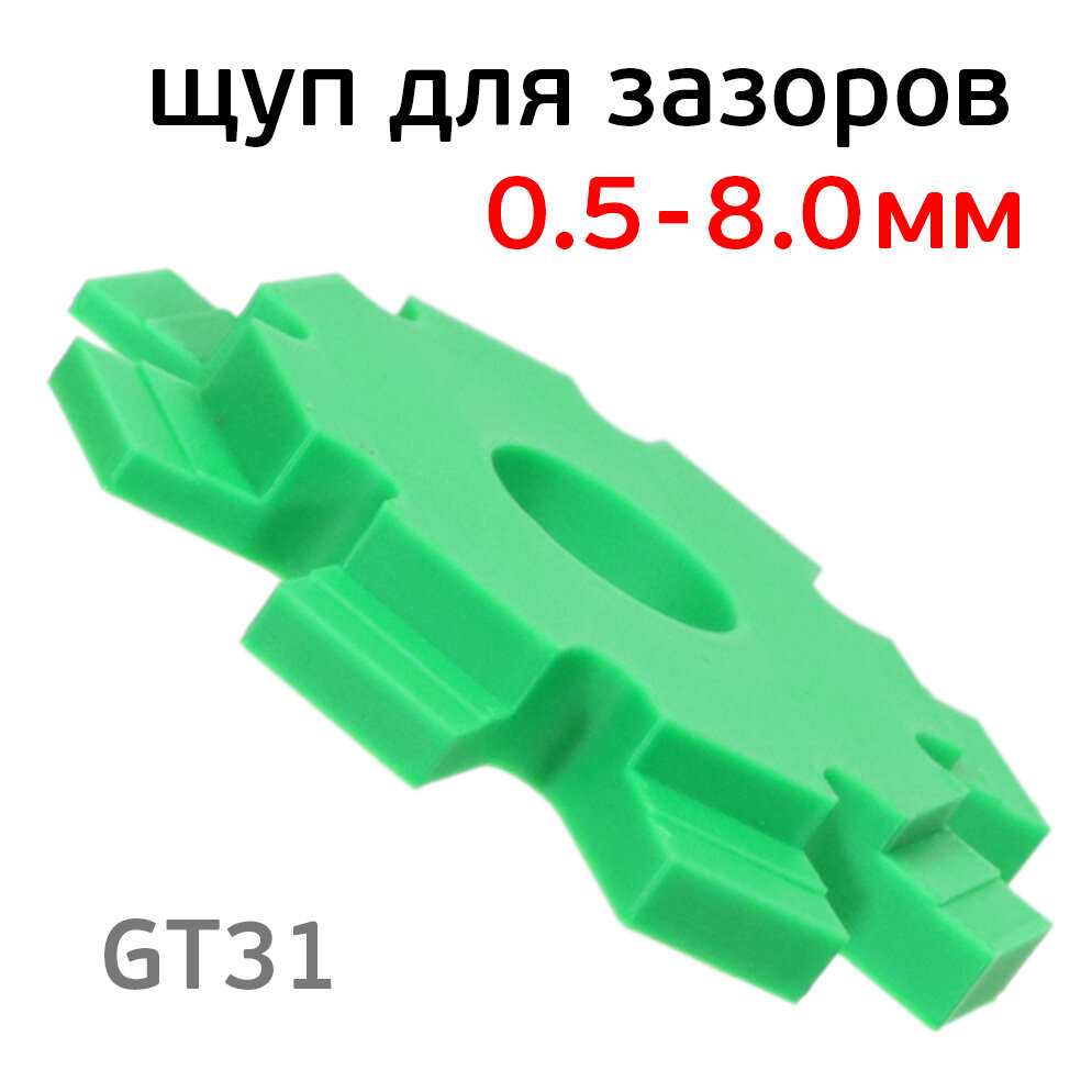 Изображение Щупы для выставления зазоров 0,5-8мм GrossTUL (звезда)