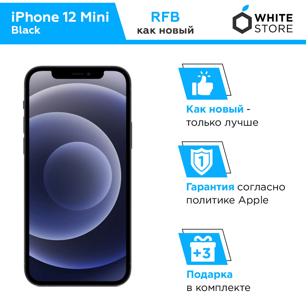 Смартфон Apple iPhone 12 mini 64 ГБ, nano SIM+eSIM, черный