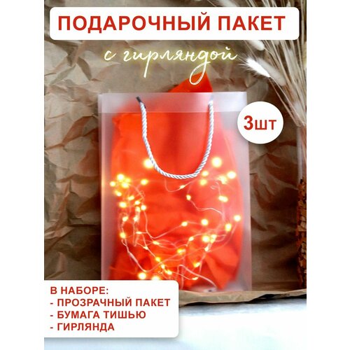оранжевый