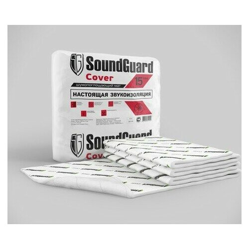 Звукоизоляционный мат SoundGuard Cover