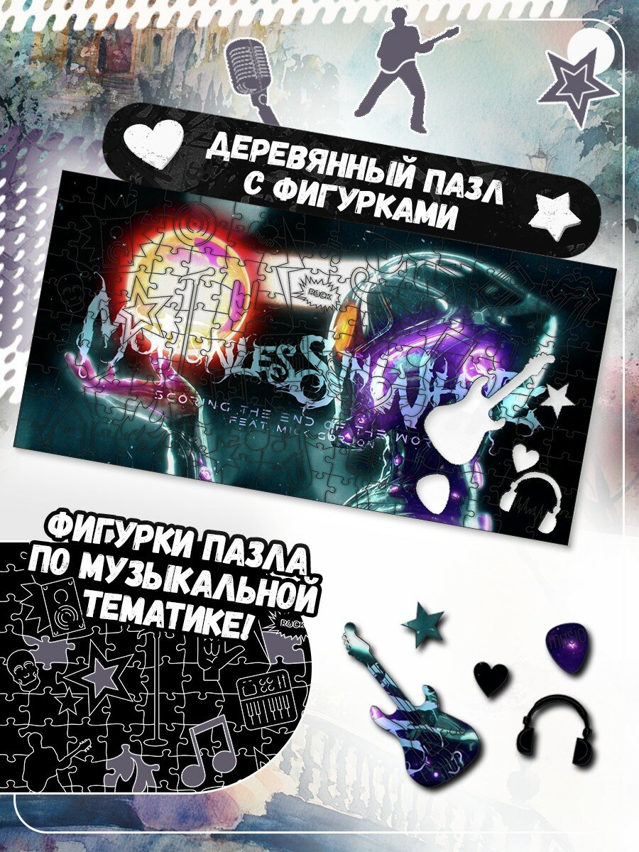 Пазл деревянный 46х23 см музыка Motionless in White (металкор, индастриал, готик, Крис Черулли) - 2908