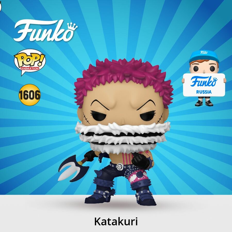 Фигурка Funko POP! Animation One Piece Katakuri (1606) 75579/ Фанко ПОП по мотивам аниме "Ван Пис"