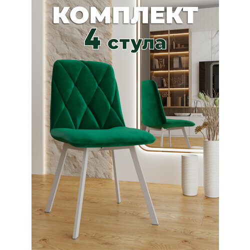 белый, зеленый