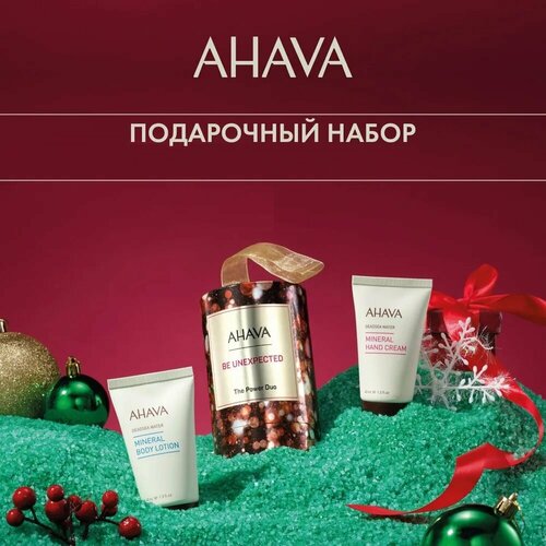 Ahava Holiday Collection Подарочный набор The power duo крем для тела 40 мл крем для рук 40 мл 953₽