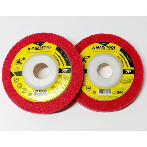 MAXI TOOL Круг шлифовально-полировальный нейлоновый плоский 115 мм 2 шт 590₽