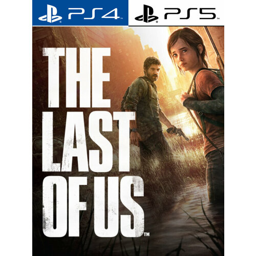 The Last Of Us Одни Из Нас Remastered для Sony Playstation 45 Турция 3871₽