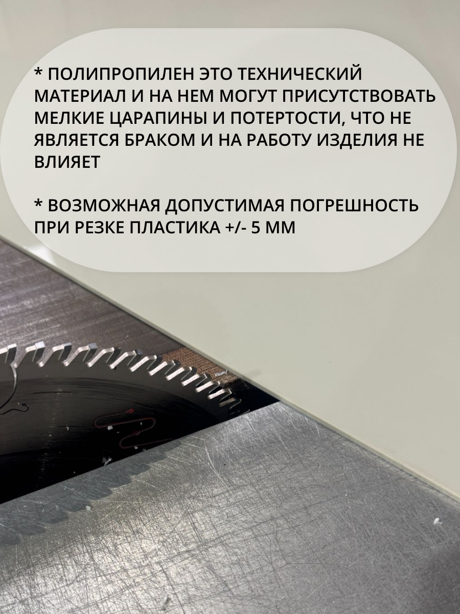 Плита для пробойников 30x15 см, 1 см толщиной , полипропилен, серая — фото 1