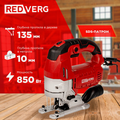 Изображение товара Лобзик REDVERG RD-JS850A, сетевой, с подсветкой, сдувом опилок, маятниковый, 850Вт