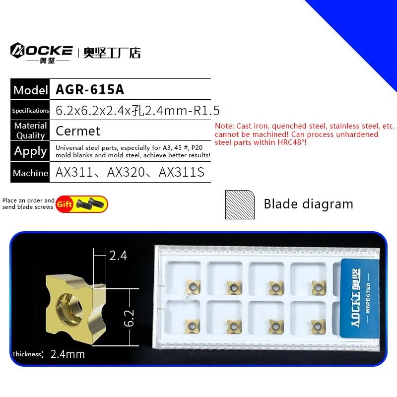 AOCKE пневматический пистолет для снятия фаски AGR615A Only Blades