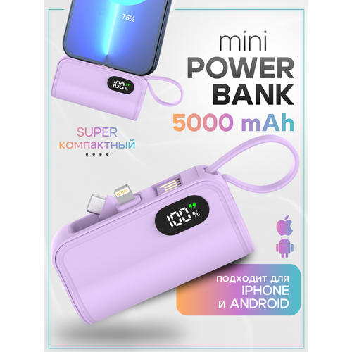 Повербанк Power Bank ZONDER STAUBER Li-Ion быстрая зарядка 5000mAh портативный внешний аккумулятор 120000₽