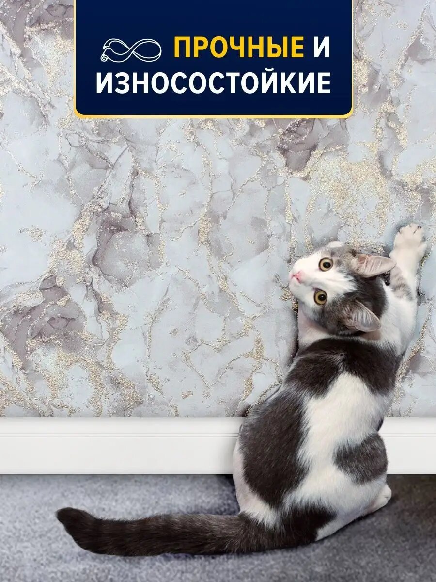 Обои виниловые на флизелине моющиеся в коридо зал мрамор 1м