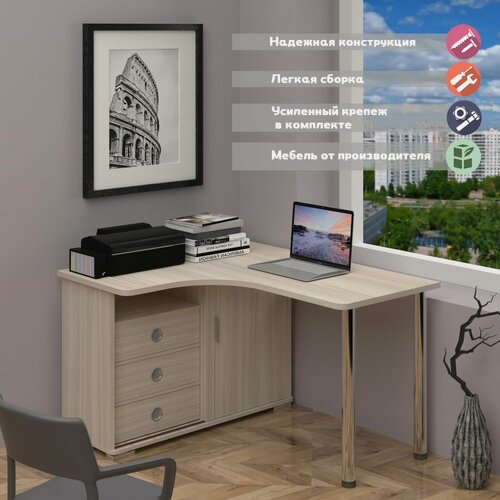 Изображение товара Стол компьютерный Мэрдэс СР-135СМ К-ЛЕВ Карамель, с ящиками, угловой