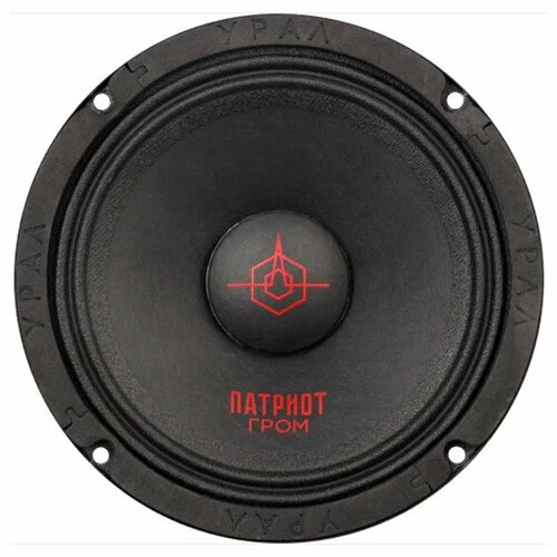 Автоакустика URAL патриот АС-ПТ165 гром цена за шт 5750₽
