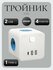 Разветвитель Тройник Сетевой фильтр Osman 4 розетки 2 USB 1 Type-...