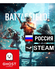 Игра Battlefield 2042, цифровой код для PC(ПК), Русская озвучка. ...
