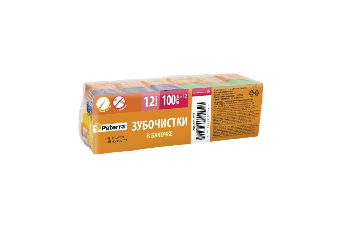 Зубочистки Зубочистки PATERRA в банке по 100 шт 401-782