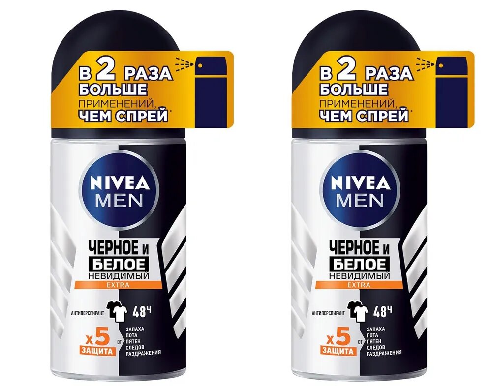 Дезодорант-антиперспирант шариковый NIVEA Men Черное и Белое Невидимый EXTRA, 2 x 50 мл (2 штуки)