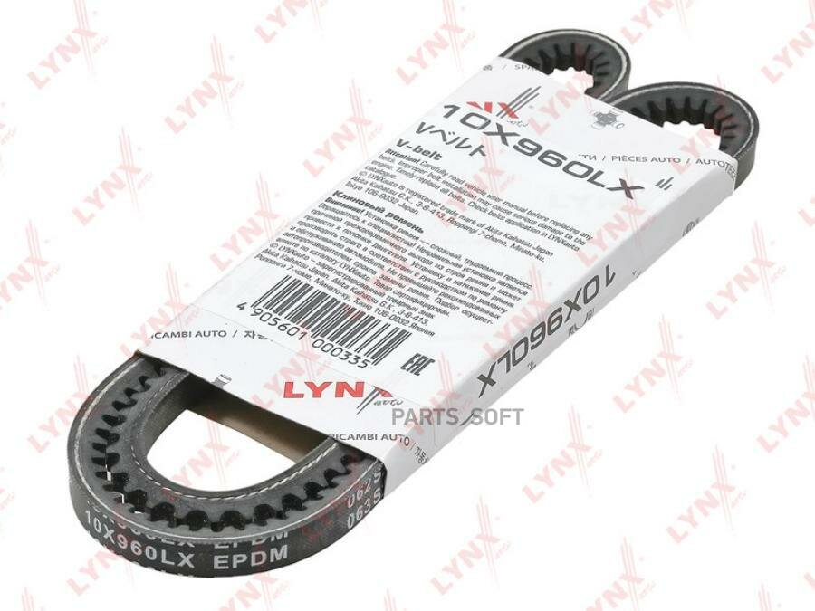 LYNXAUTO 10X960LX Ремень клиновой BMW 3(E30)2.0-2.5 >93, CHRYSLER Voyager 3.0 >95, OPEL Omega A 2.3D-3.0 >94, VW Transporter 4 1.8-2.0 90-03