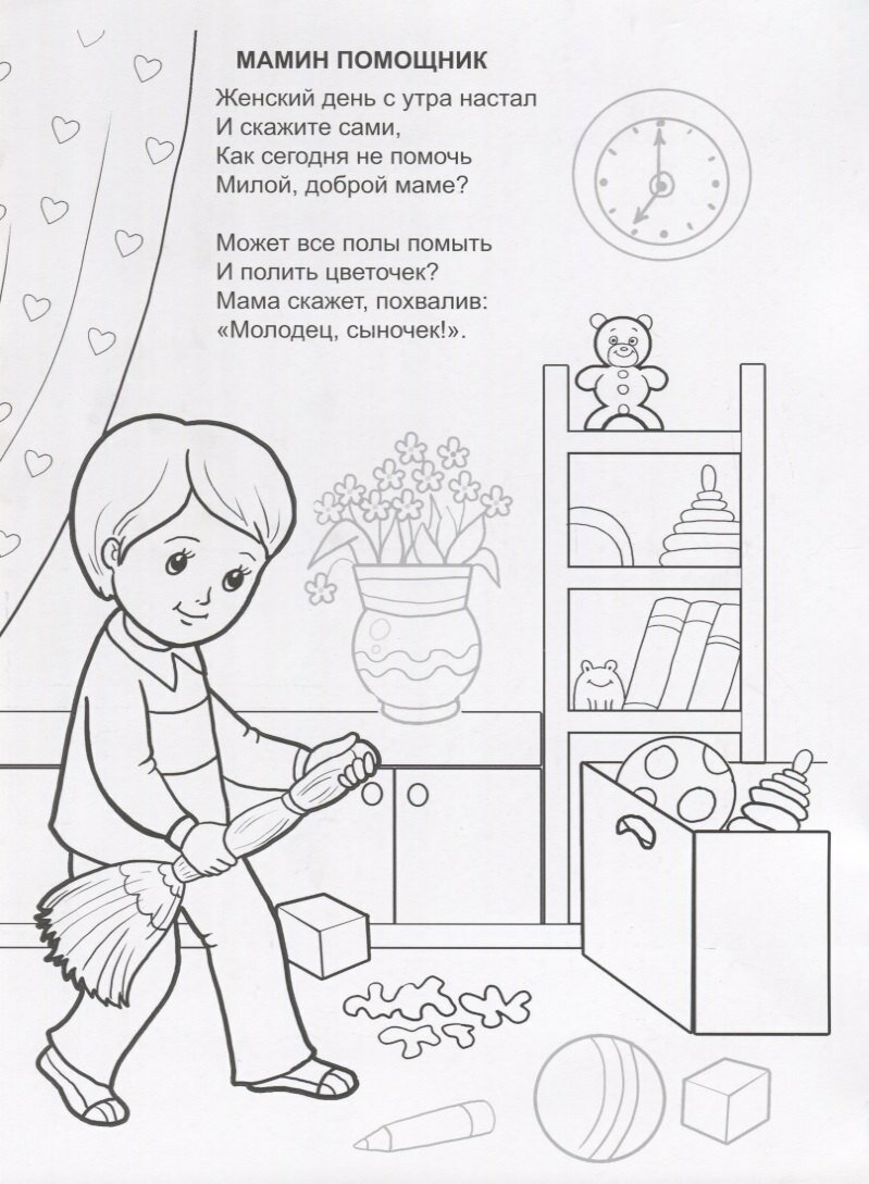 Весна пришла — фото 1