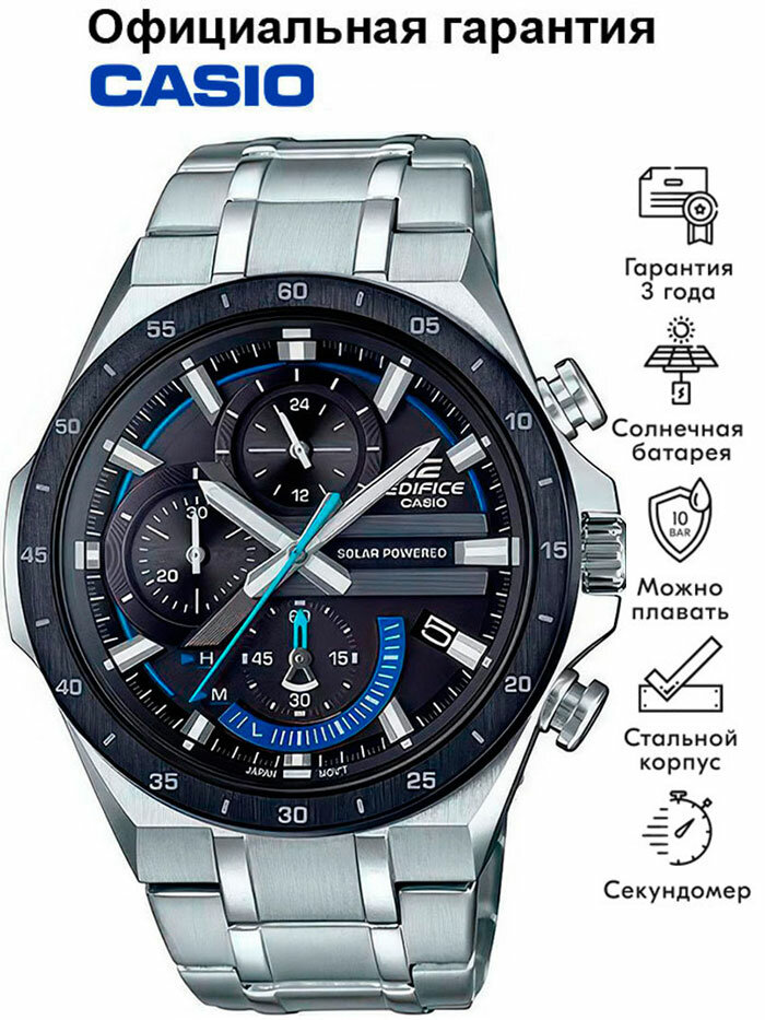 Наручные часы Edifice