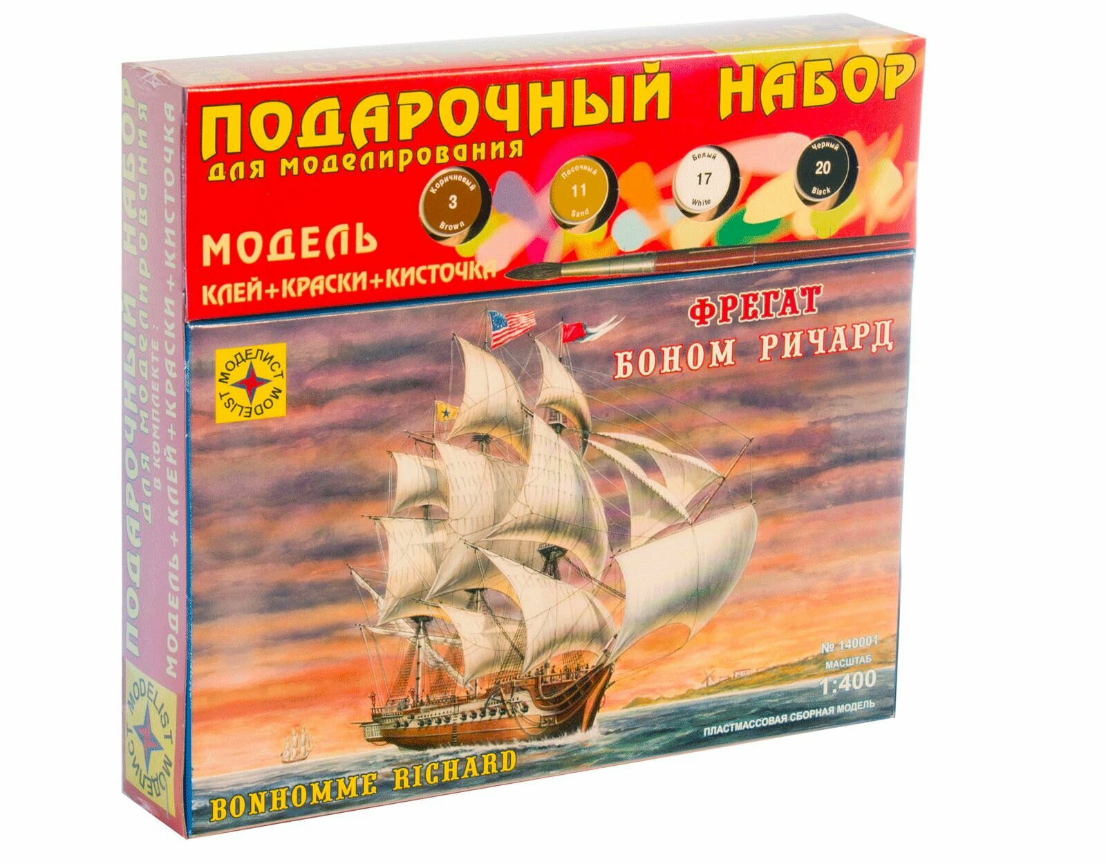 Сборная модель "Корабль фрегат "Боном Ричард" (1:400), артикул ПН140001