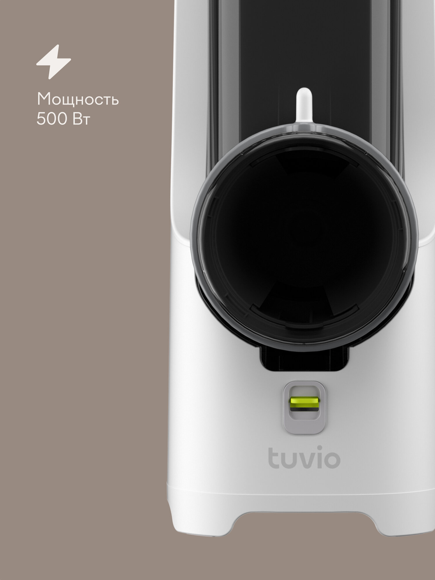 Овощерезка с насадкой для кубиков, соломки, тёркой, шинковкой Tuvio TFP01, белая — фото 1