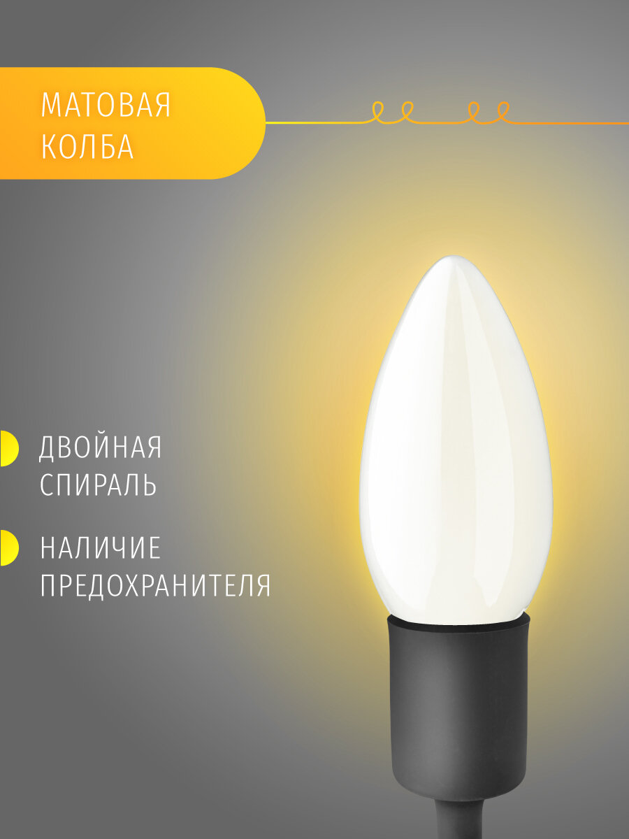 Лампа накаливания Navigator 94 326 NI-B, свеча, 40 Вт, цоколь Е27, упаковка 10 шт. — фото 1