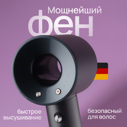 Фен для волос мощный 5 насадок ионизация 1600Вт 4 температурных режима 300000₽