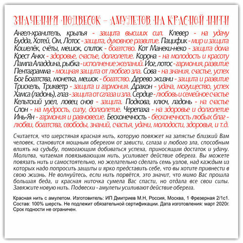 Браслет, золотой — фото 1