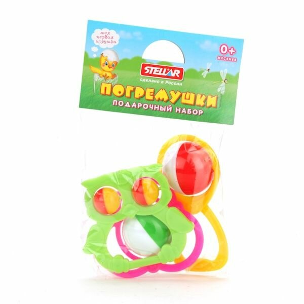 Погремушки Stellar "Моя первая игрушка", подарочный набор №8, в пакете