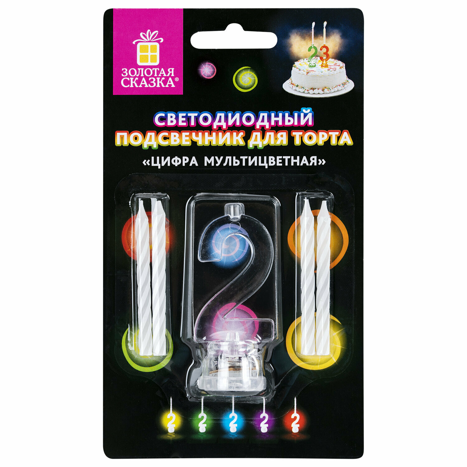 Свечи для торта Золотая сказка Цифра-подсвечник "2" светодиодная, 4 шт, 6 см, 1 батарейка (591425)