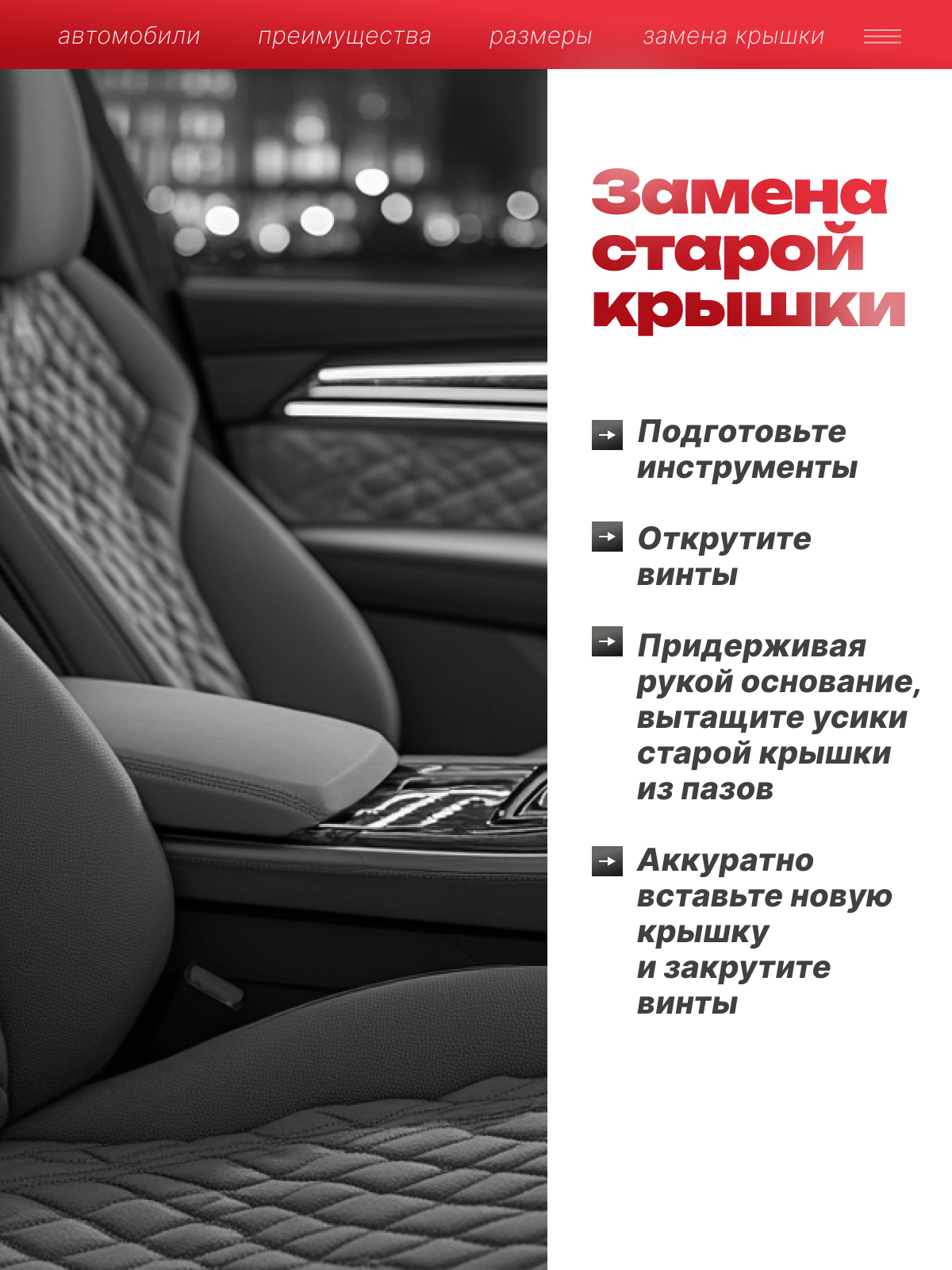 Крышка подлокотника Audi A6 C5, Audi A4 B6, Audi A4 B7 и Audi S4 эко-кожа черного цвета, новая — фото 1