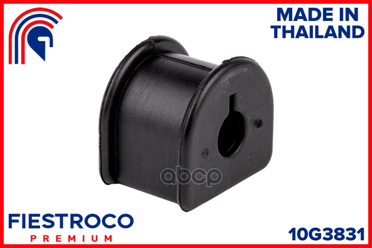 Втулка стабилизатора | зад прав/лев | FIESTROCO арт. 10G3831